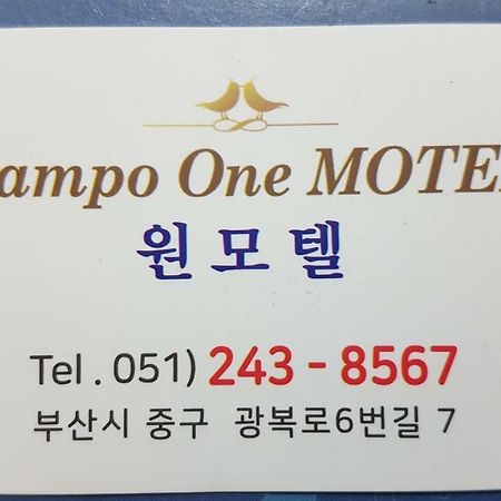 Nampo One Motel Busan Exterior foto