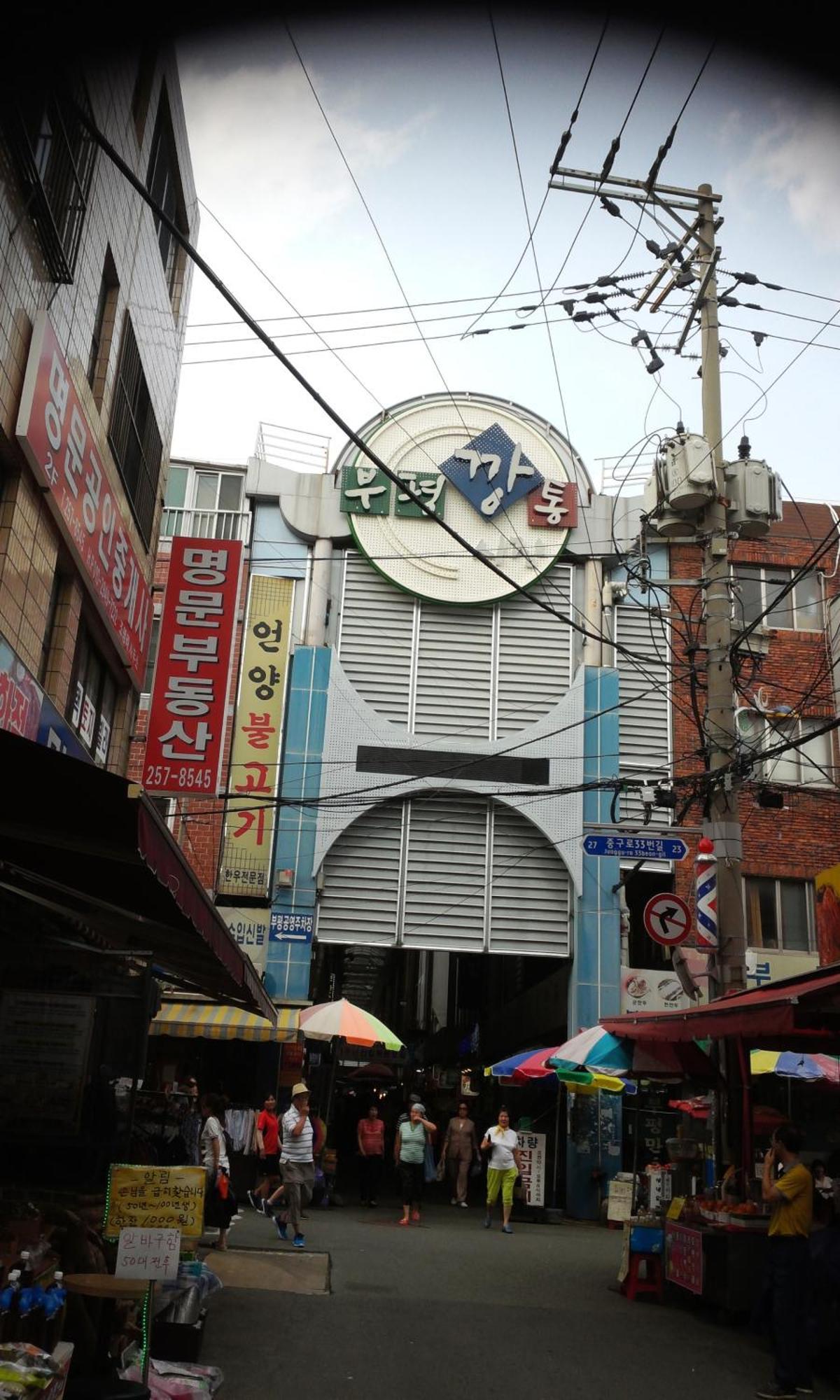 Nampo One Motel Busan Exterior foto