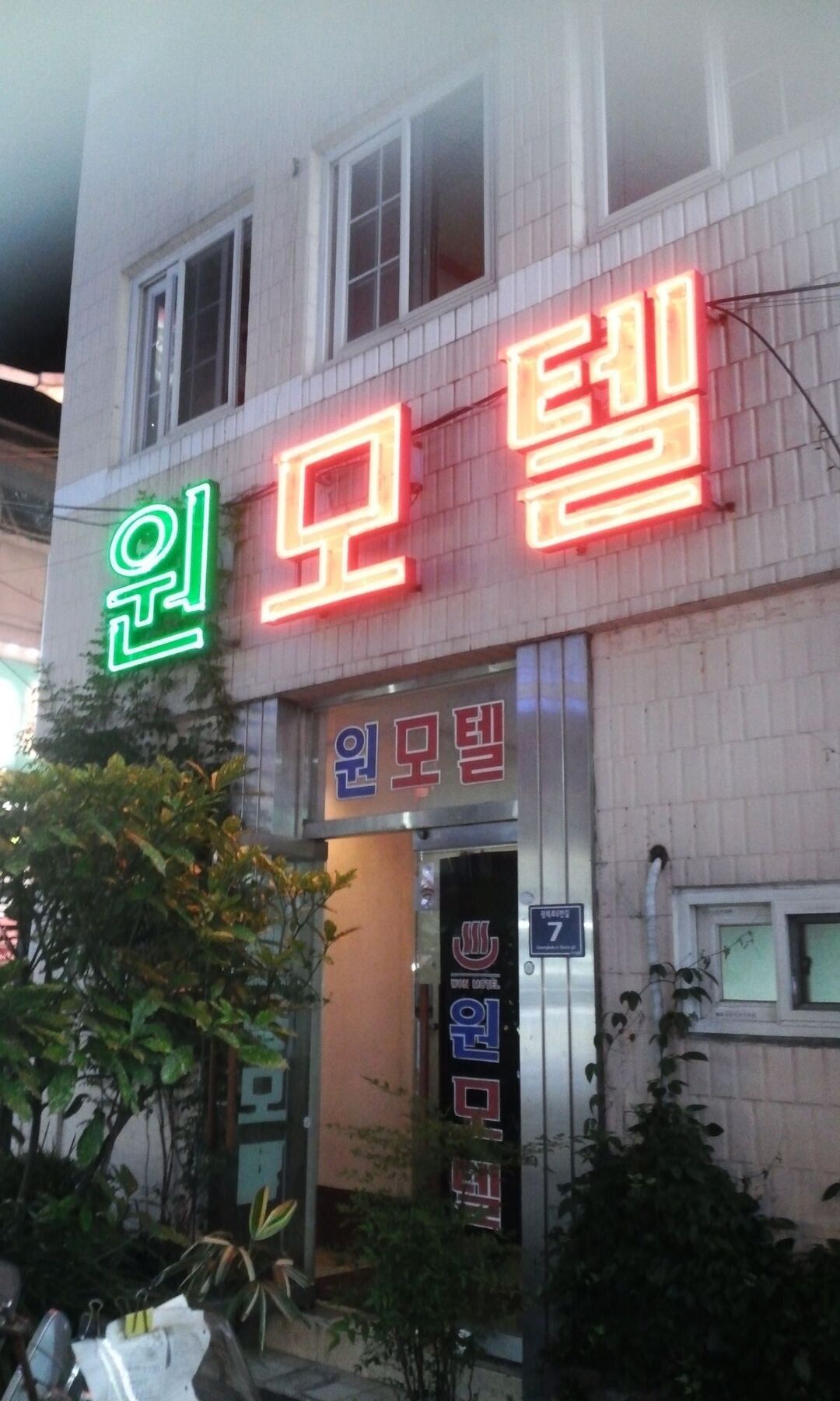 Nampo One Motel Busan Exterior foto
